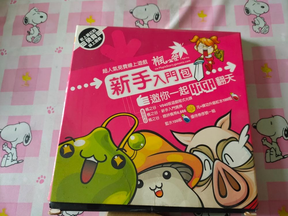 網頁截圖1