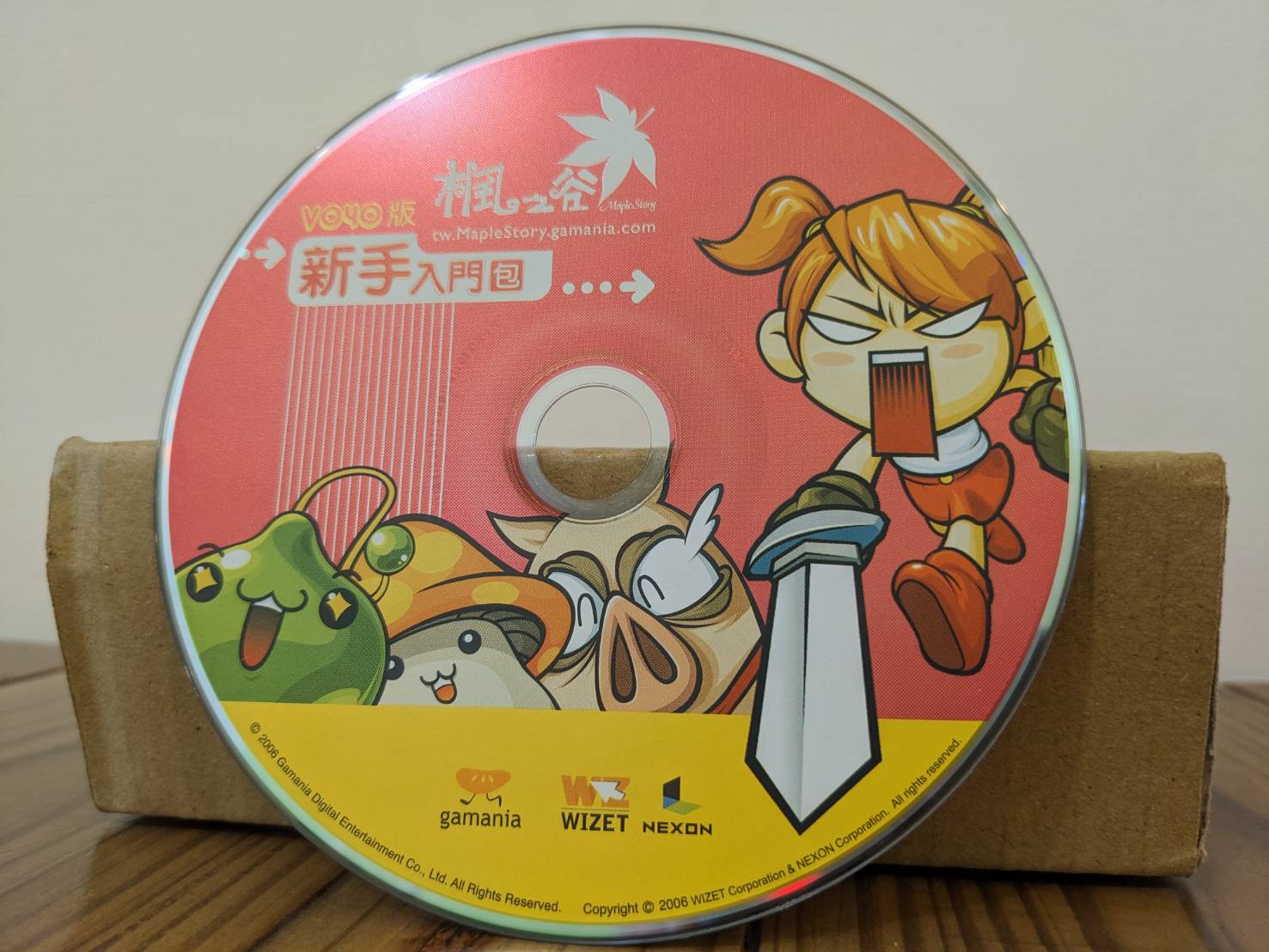 網頁截圖2