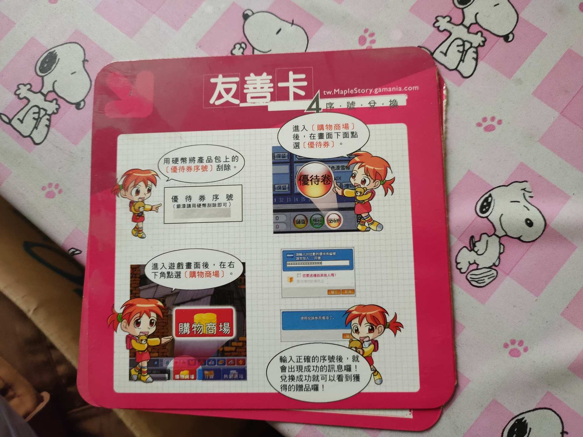 網頁截圖3