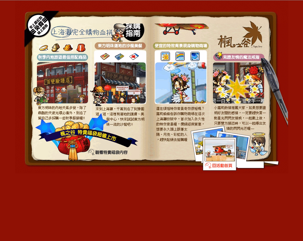 網頁截圖13