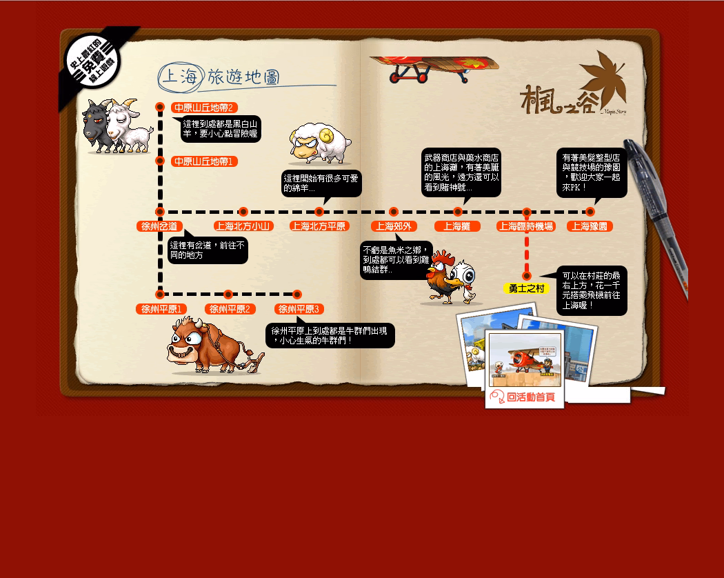 網頁截圖14