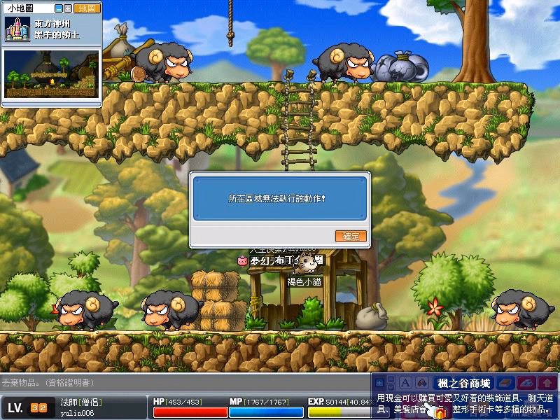 蜈蚣王相關截圖2