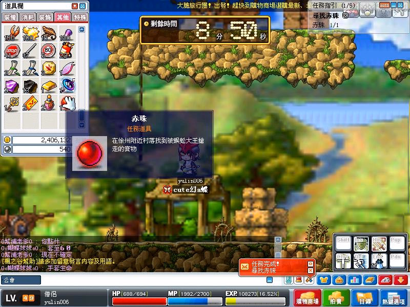 蜈蚣王相關截圖9