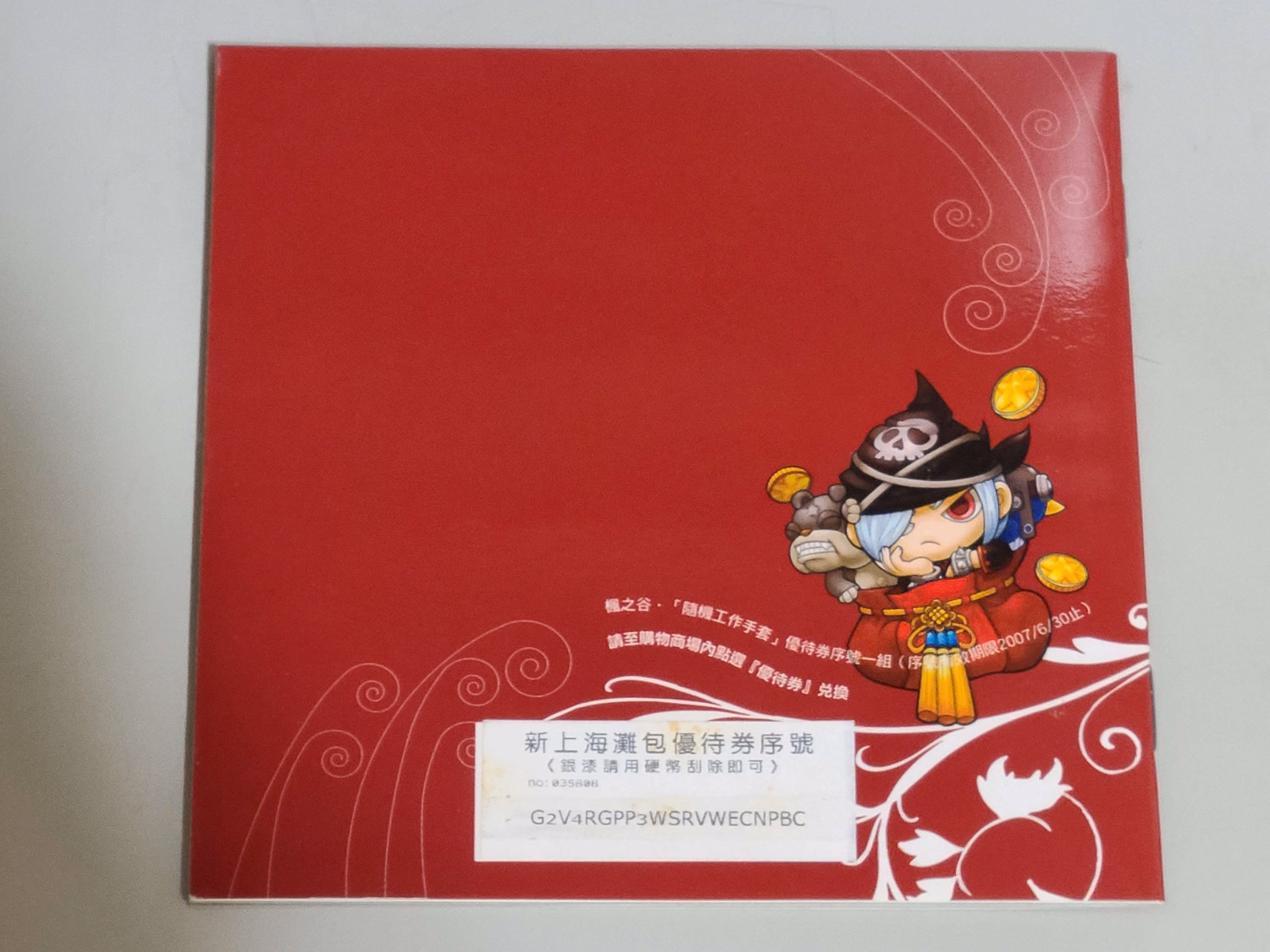 網頁截圖4