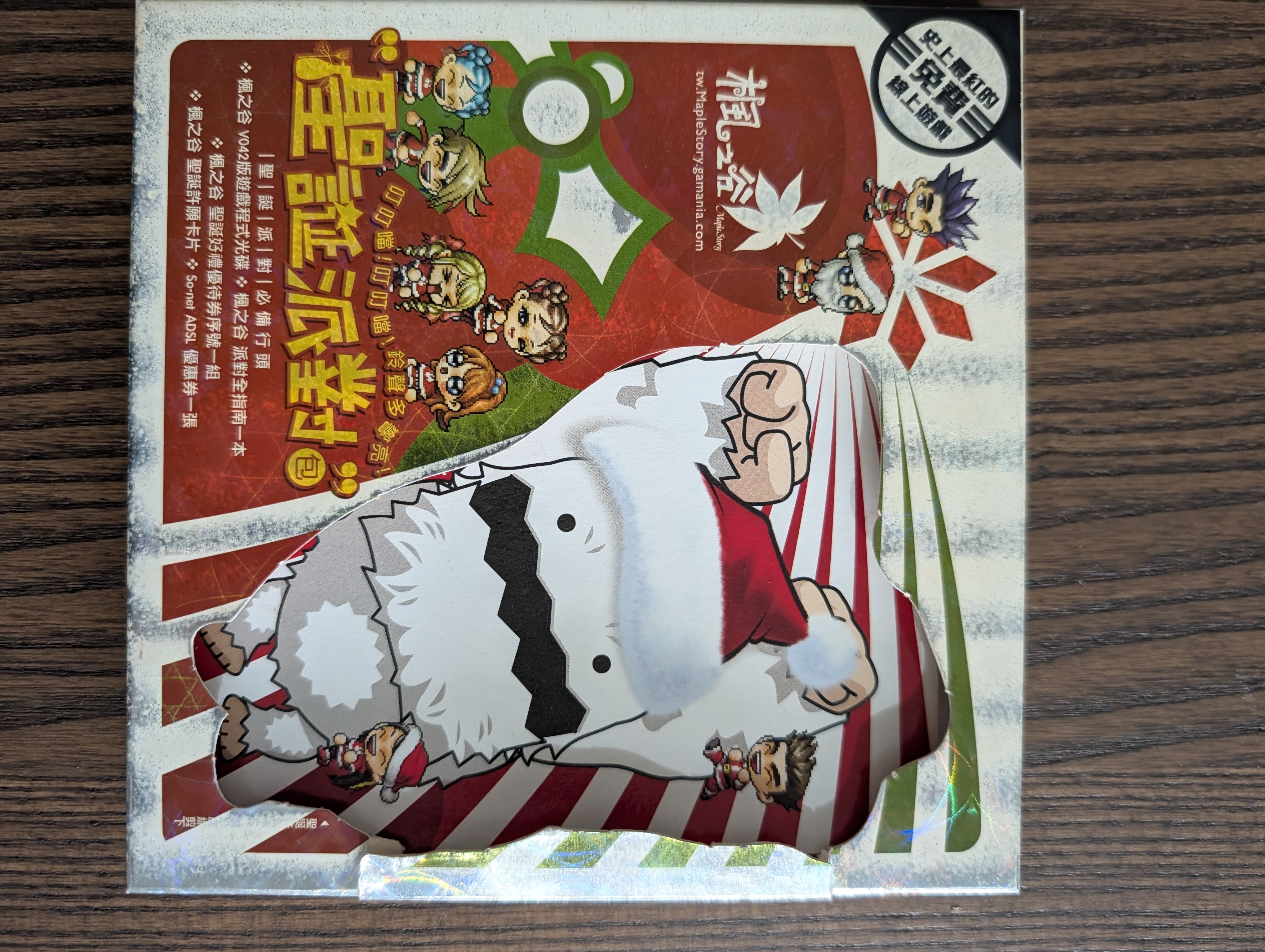 聖誕派對包外盒正面