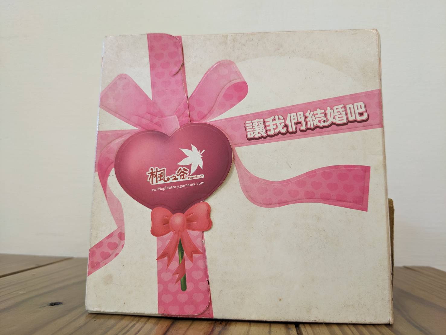 《讓我們結婚吧》產品包正面包裝盒
