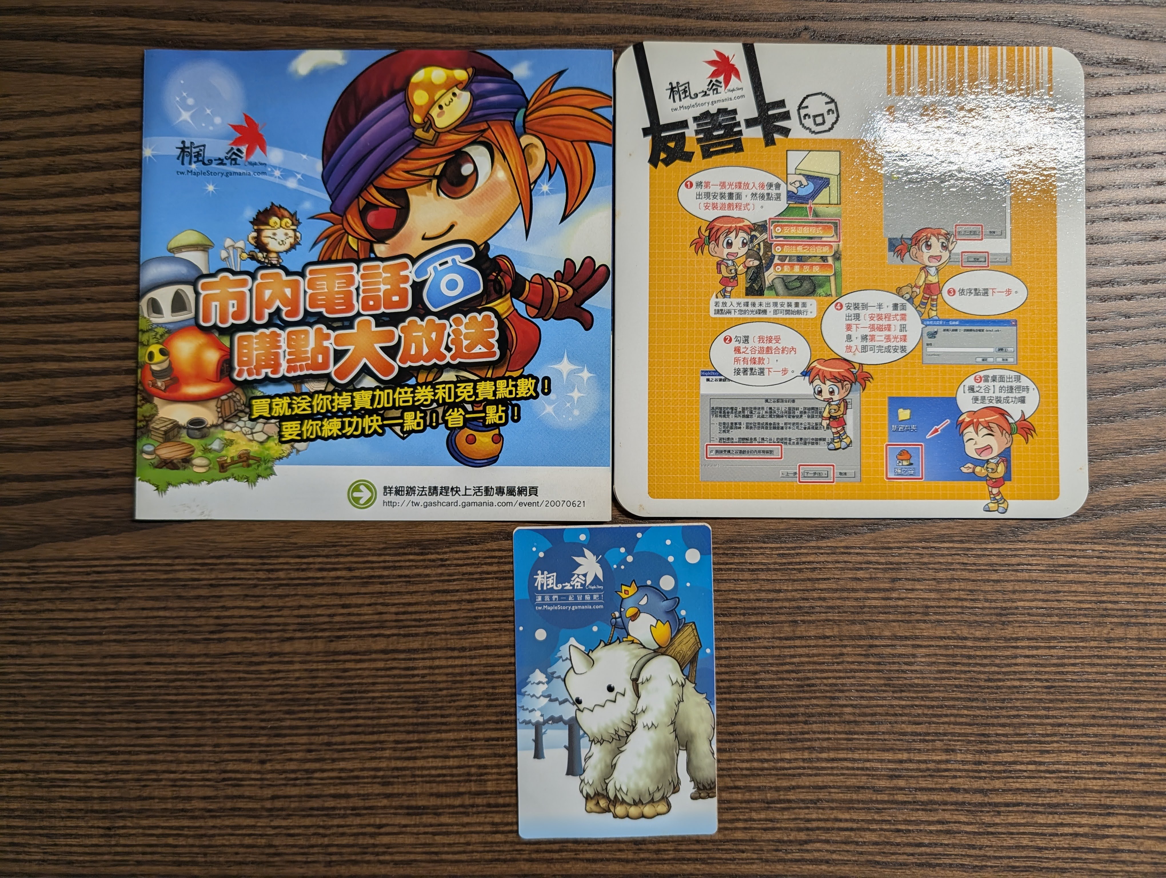 產包內附新手友善卡與英雄悠遊卡造型貼紙