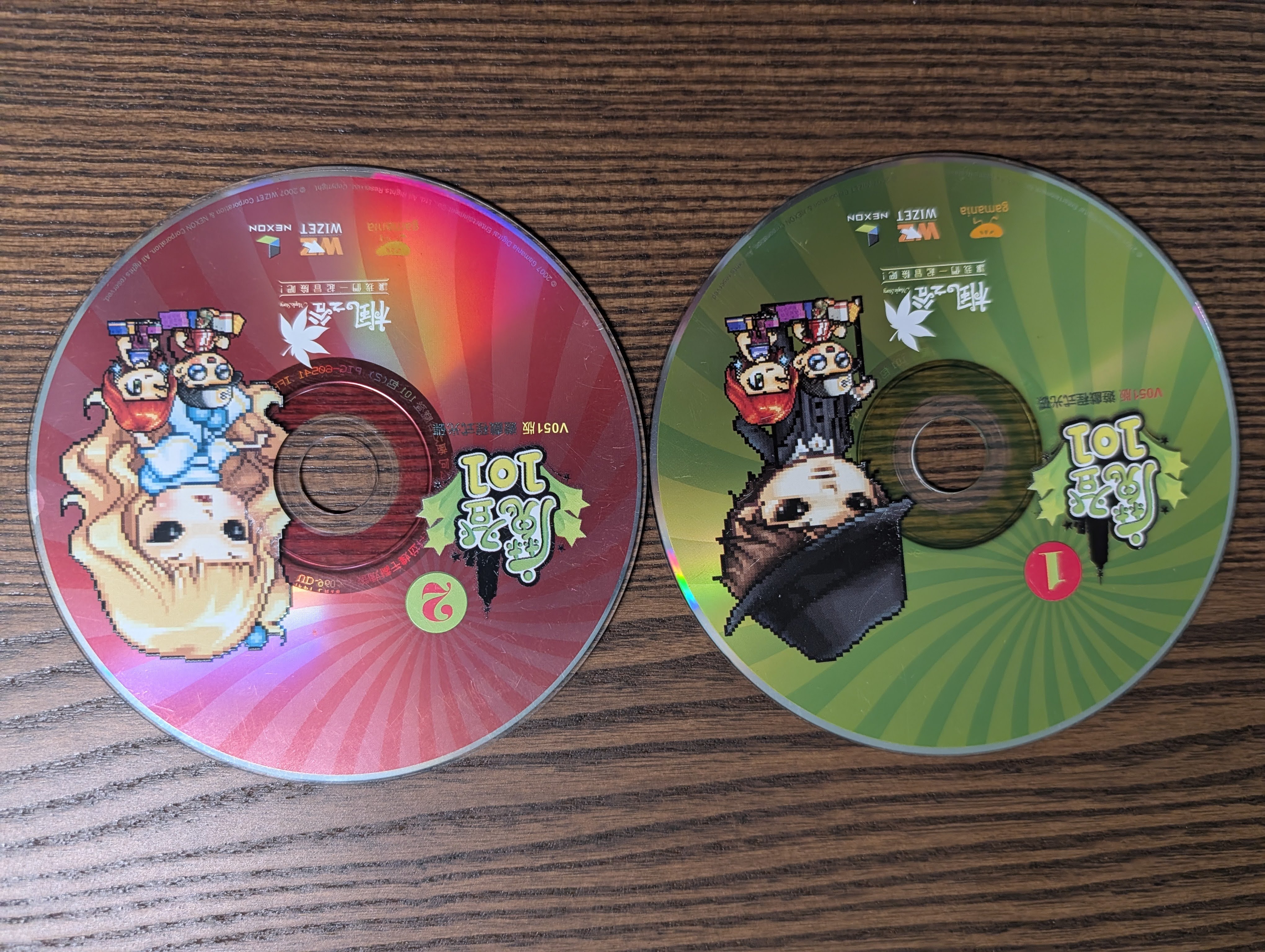 V051版遊戲程式光碟包裝封面
