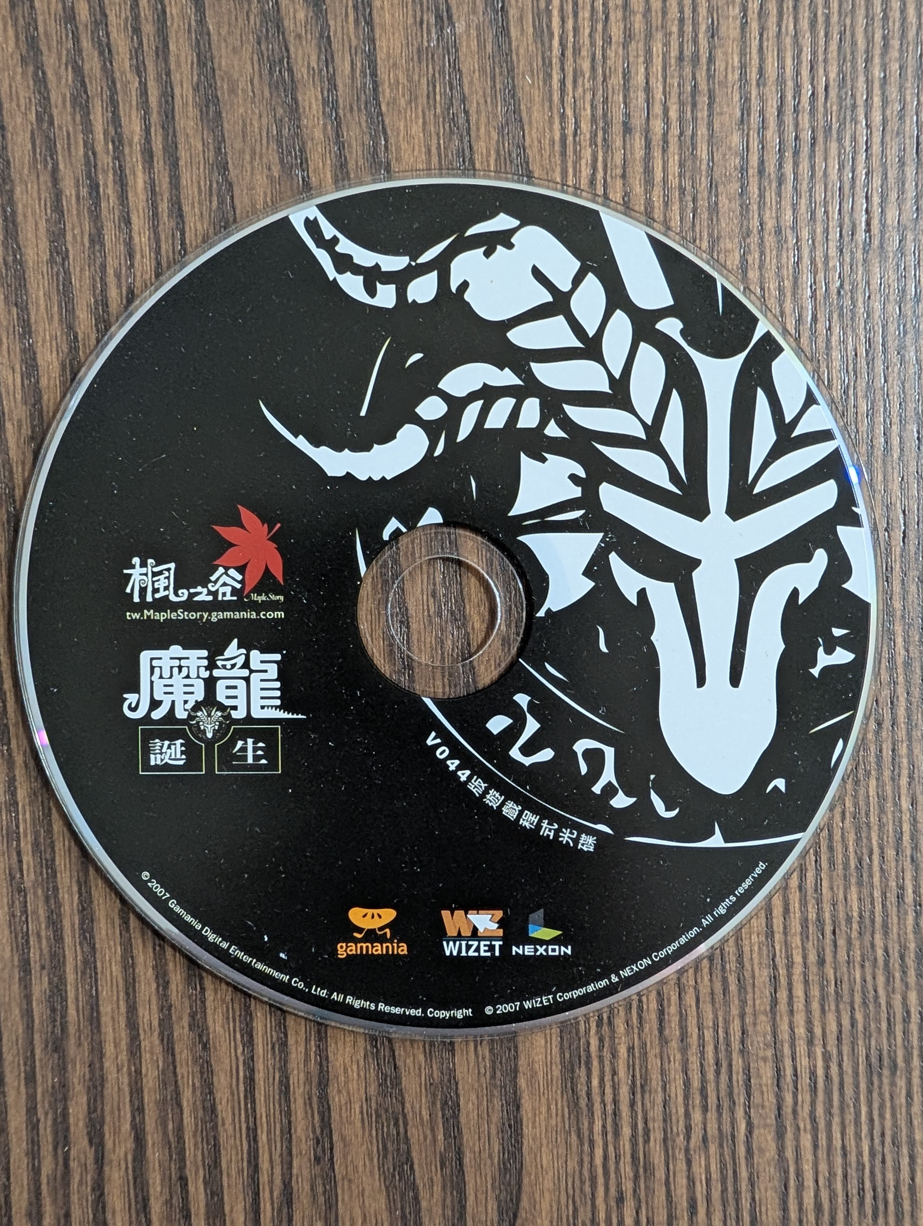 說明書封面