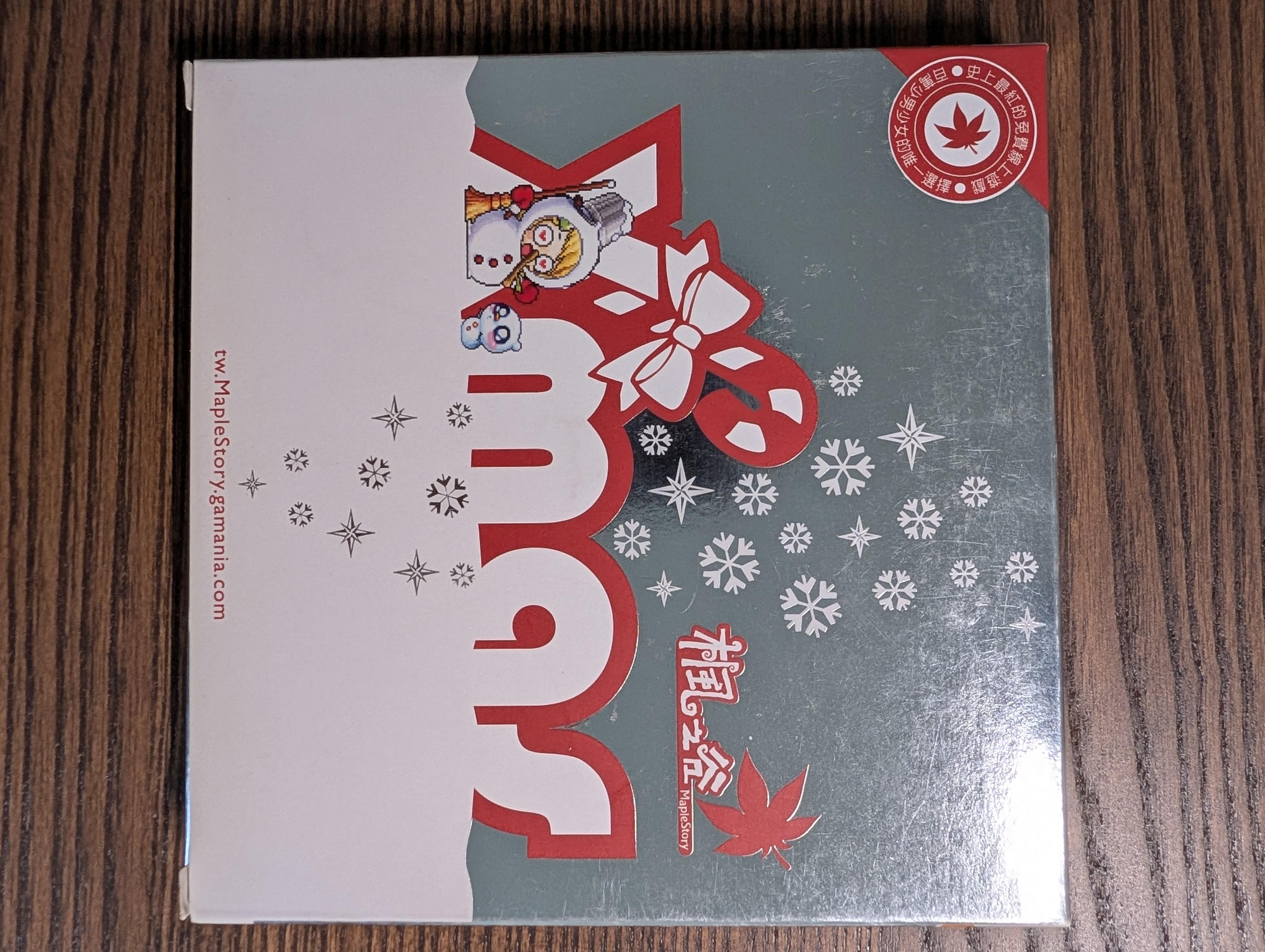《楓之谷》2007 Xmas 改版宣傳海報