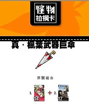 網頁截圖12