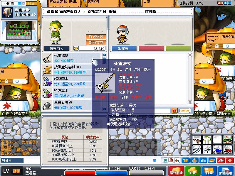 網頁截圖13