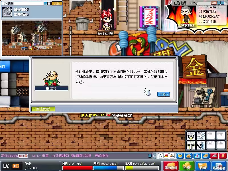 網頁截圖