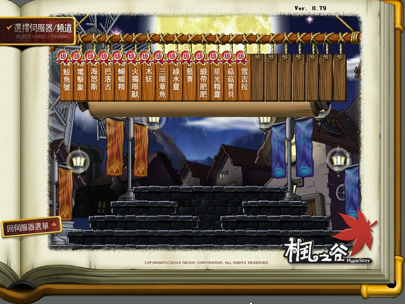 Ver.0.79 登入畫面背景(以攝影區為背景)