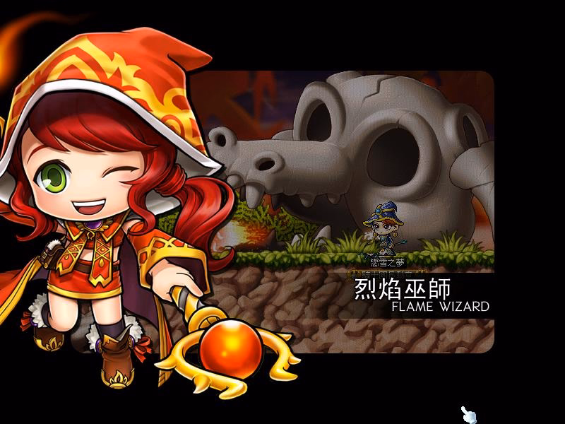 遊戲畫面9
