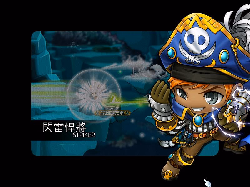 遊戲畫面10