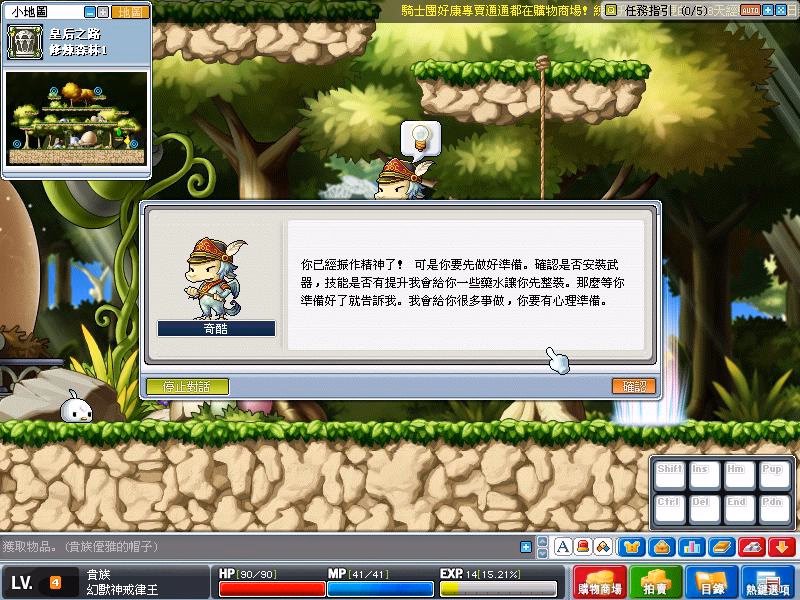 修練教官奇酷對話-4