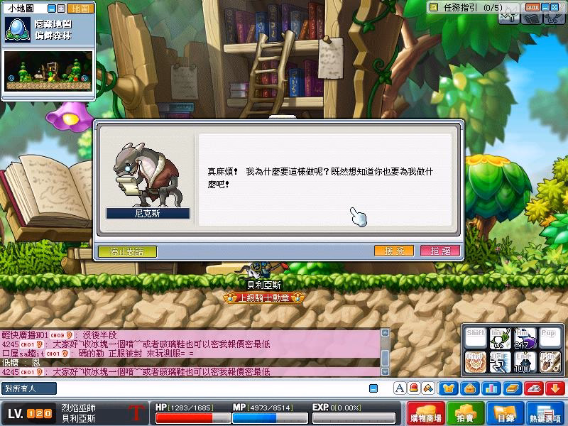 神木村調查對話-8