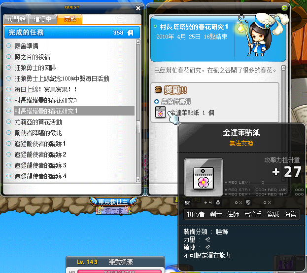 網頁截圖3
