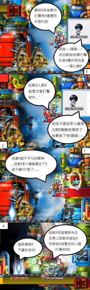 FB投稿-蝦咪來這練功