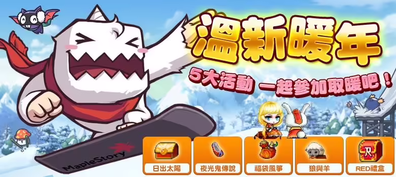 活動宣傳圖