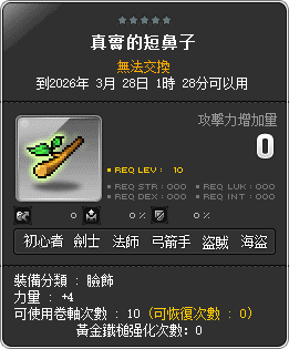 網頁截圖18