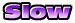 緩速術